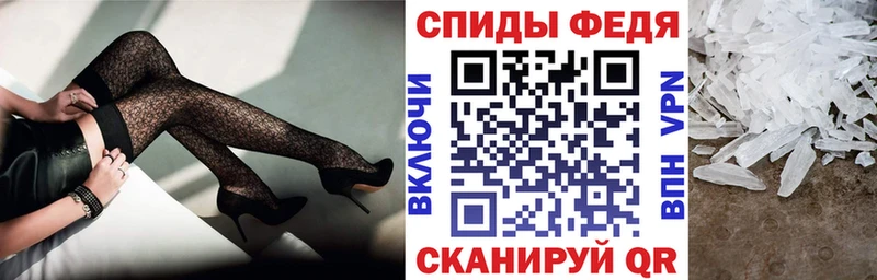 АМФЕТАМИН Premium Южно-Сухокумск