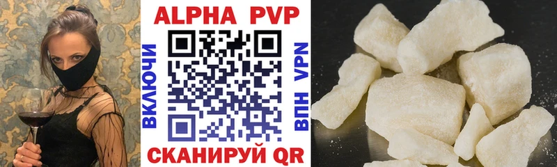 APVP Соль  где купить наркоту  Южно-Сухокумск 