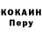 Альфа ПВП кристаллы TOM Kamur