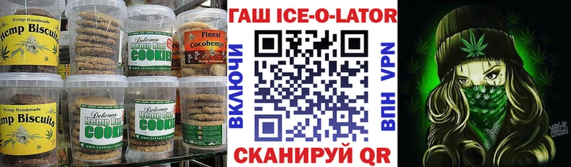 где найти наркотики  Южно-Сухокумск  Печенье с ТГК конопля 