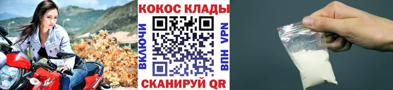 Кокаин Колумбийский Южно-Сухокумск