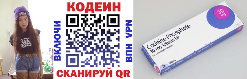 Codein Purple Drank  Южно-Сухокумск 