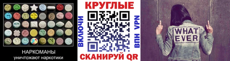 магазин продажи   Южно-Сухокумск  Ecstasy диски 