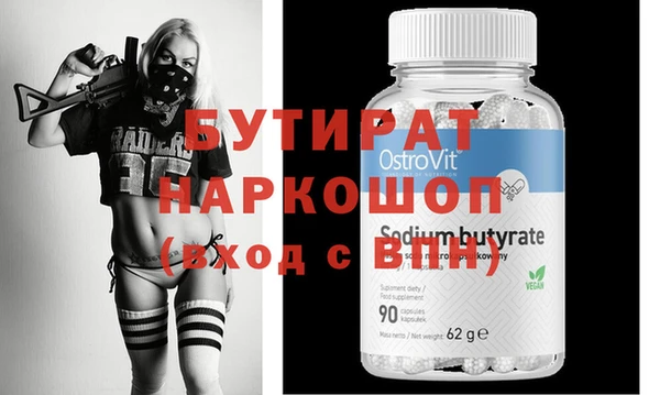винт Медногорск