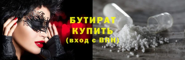 марки nbome Мегион