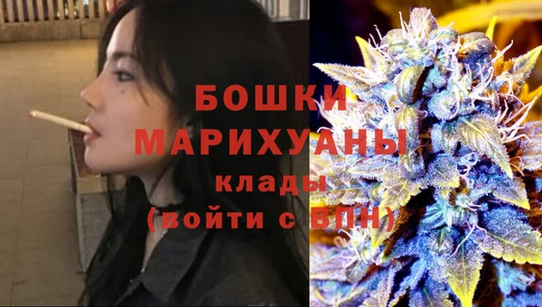 винт Медногорск