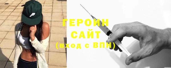 спайс Михайловск