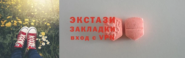 марки nbome Мегион