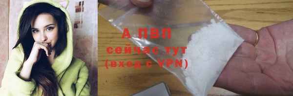 винт Медногорск