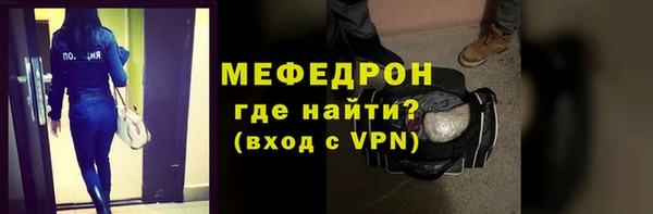 марки nbome Мегион