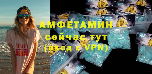 винт Медногорск