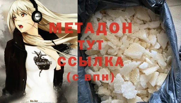 мдма Ачинск