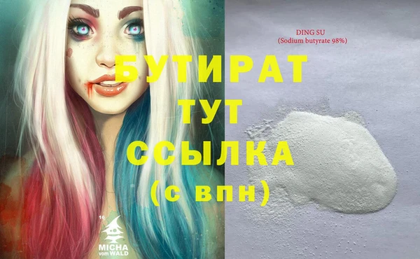 метадон Медвежьегорск