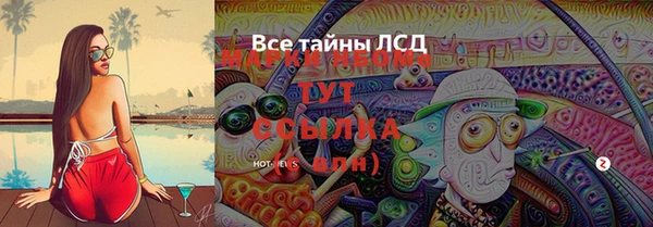 винт Медногорск