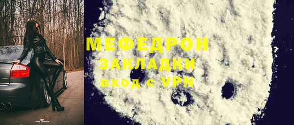 марки nbome Мегион