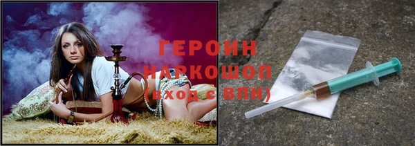 марки nbome Мегион