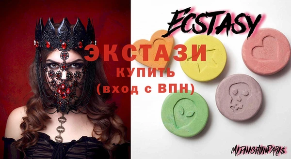 винт Медногорск