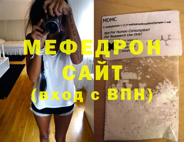 марки nbome Мегион