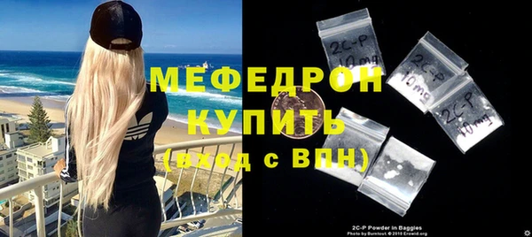 марки nbome Мегион