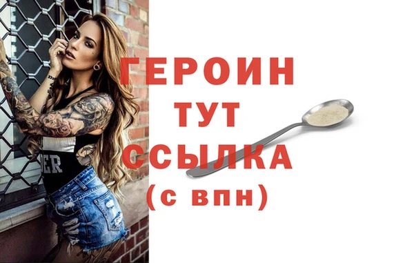 винт Медногорск