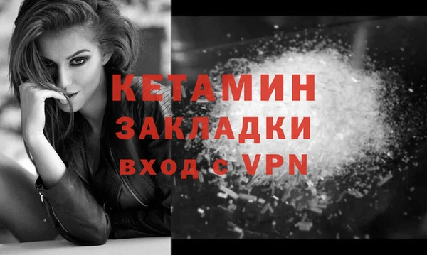 винт Медногорск