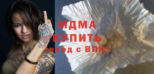 винт Медногорск