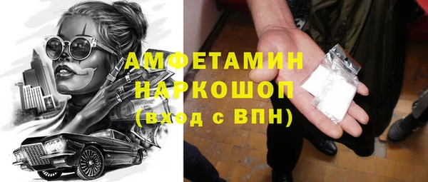 винт Медногорск