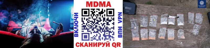 МДМА VHQ  МЕГА маркетплейс  Южно-Сухокумск 