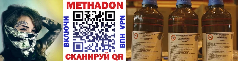 гидра вход  Южно-Сухокумск  Метадон VHQ  купить наркоту 