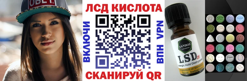 Марки 25I-NBOMe 1,8мг  Южно-Сухокумск 